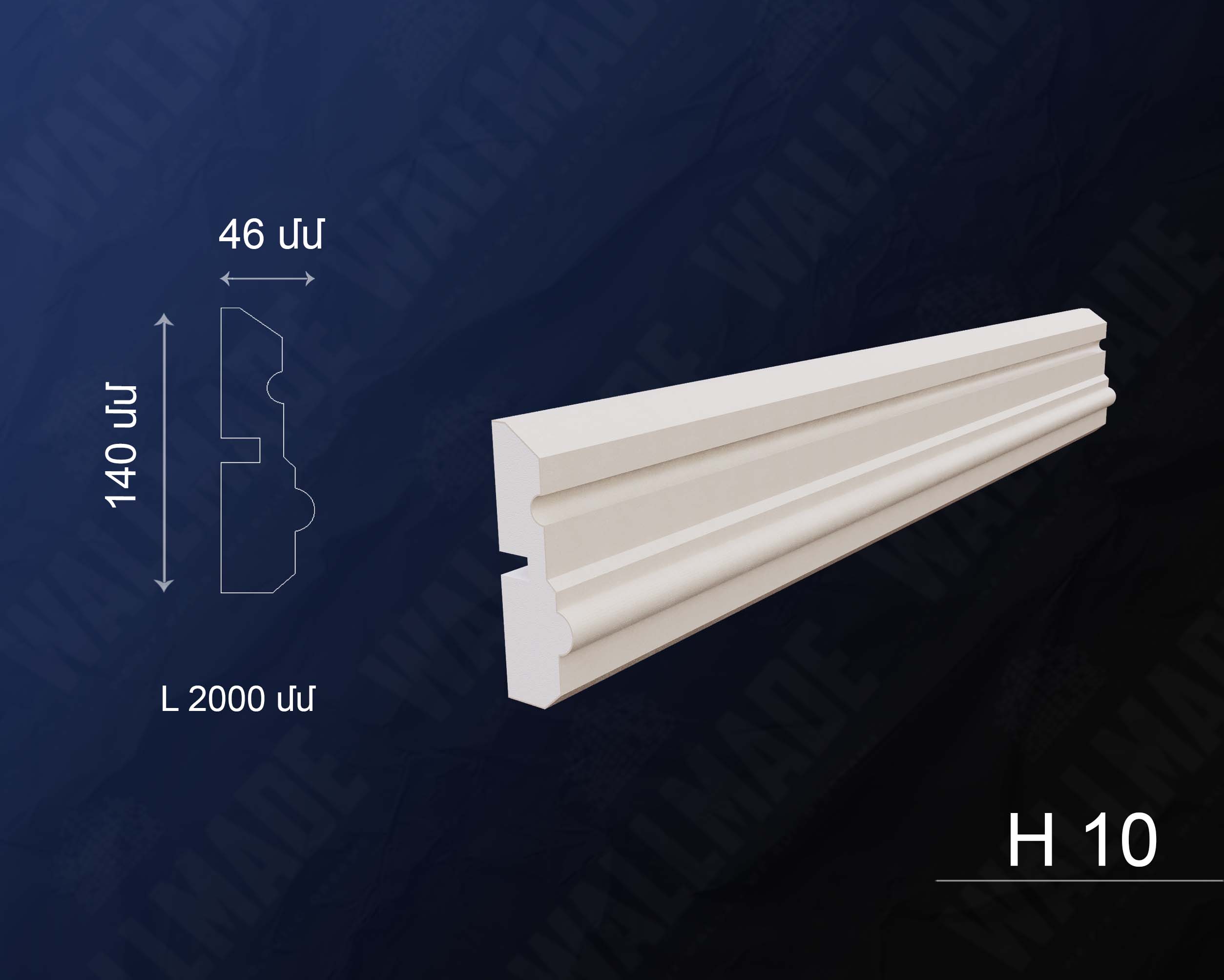 Exterior Decorative Casing Н10