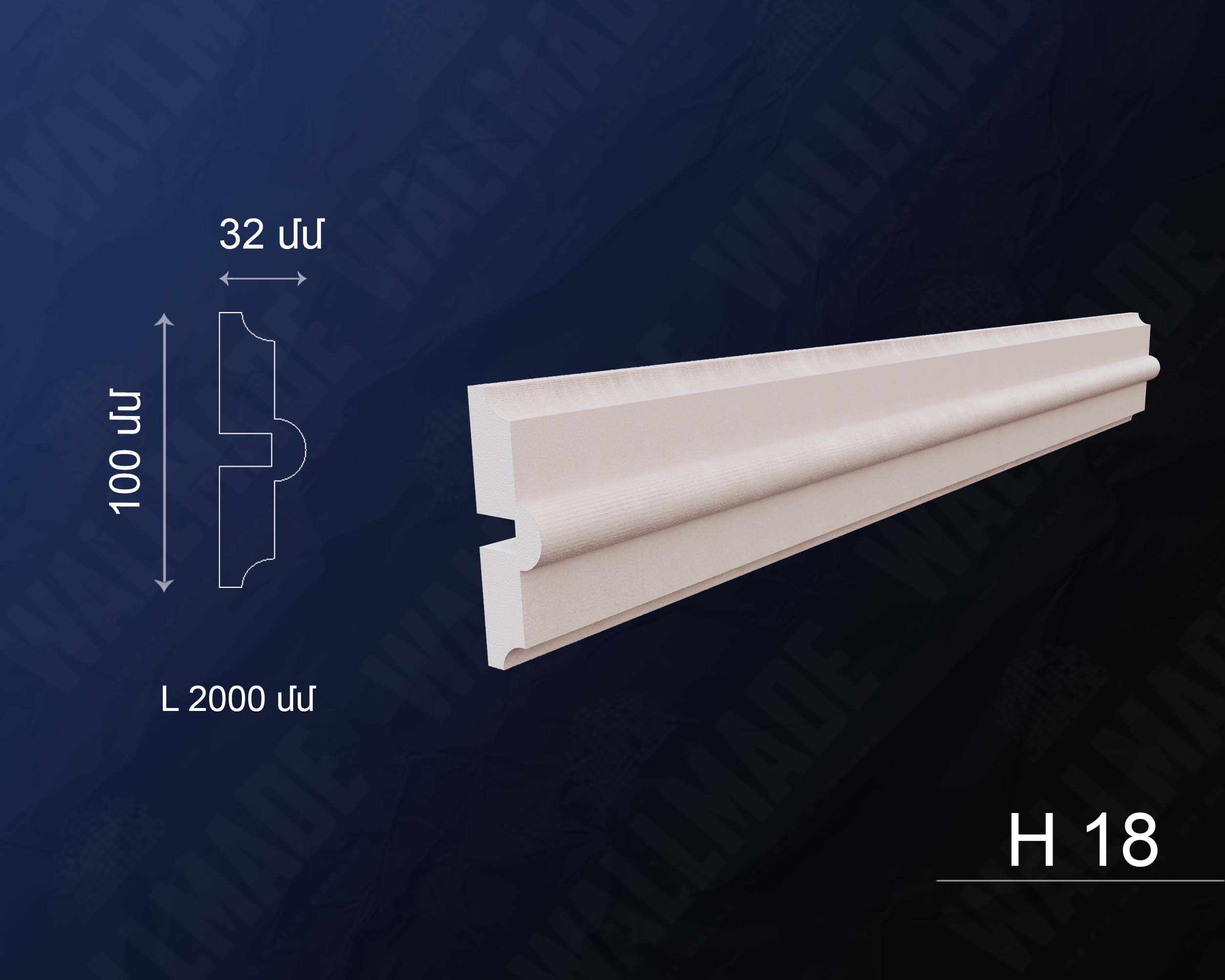Exterior Decorative Casing Н18