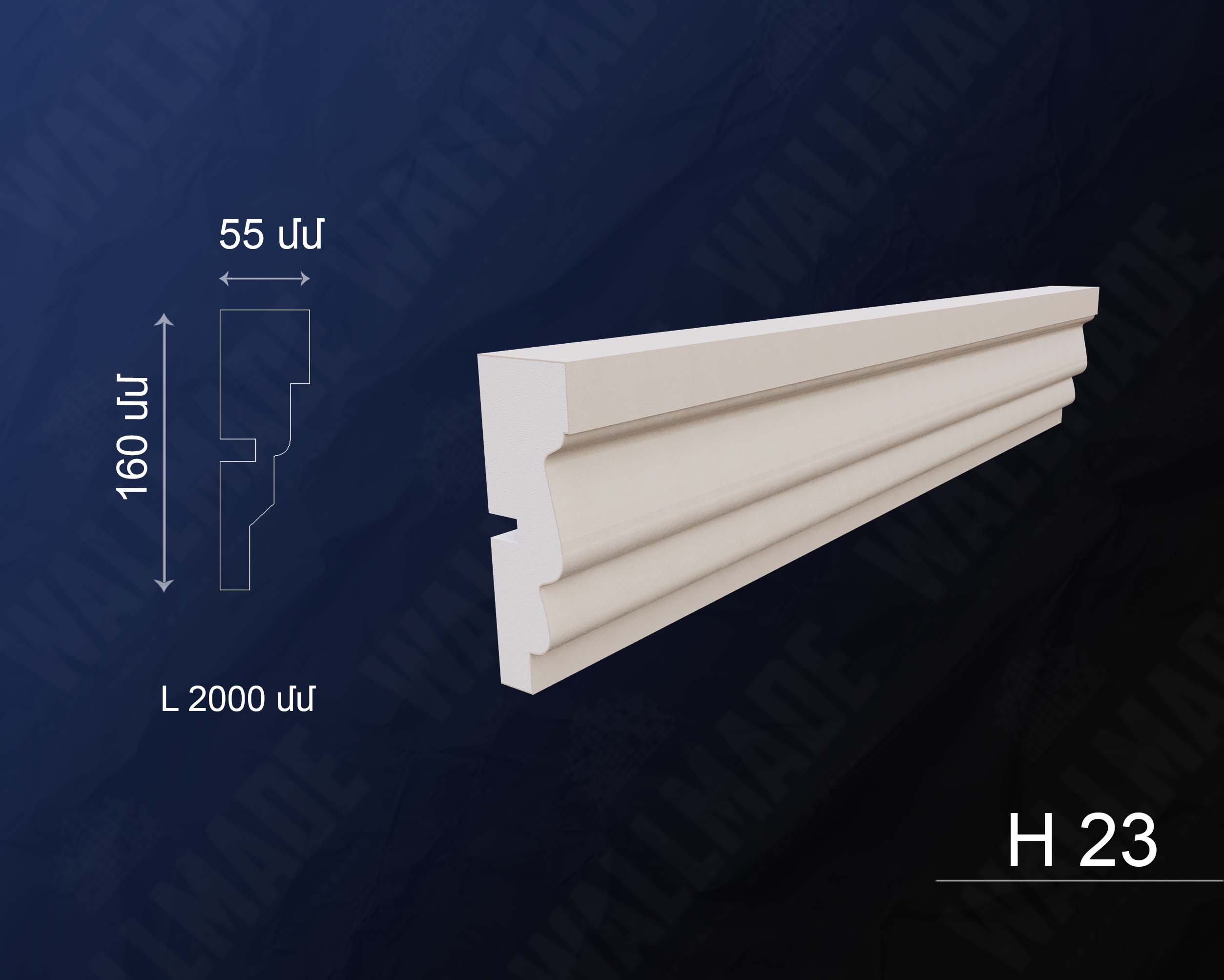 Exterior Decorative Casing Н23