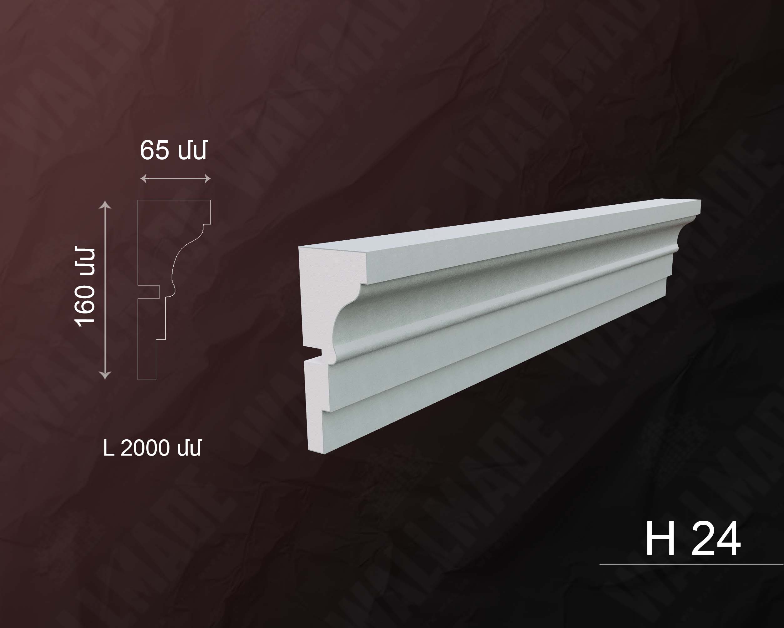 Exterior Decorative Casing Н24