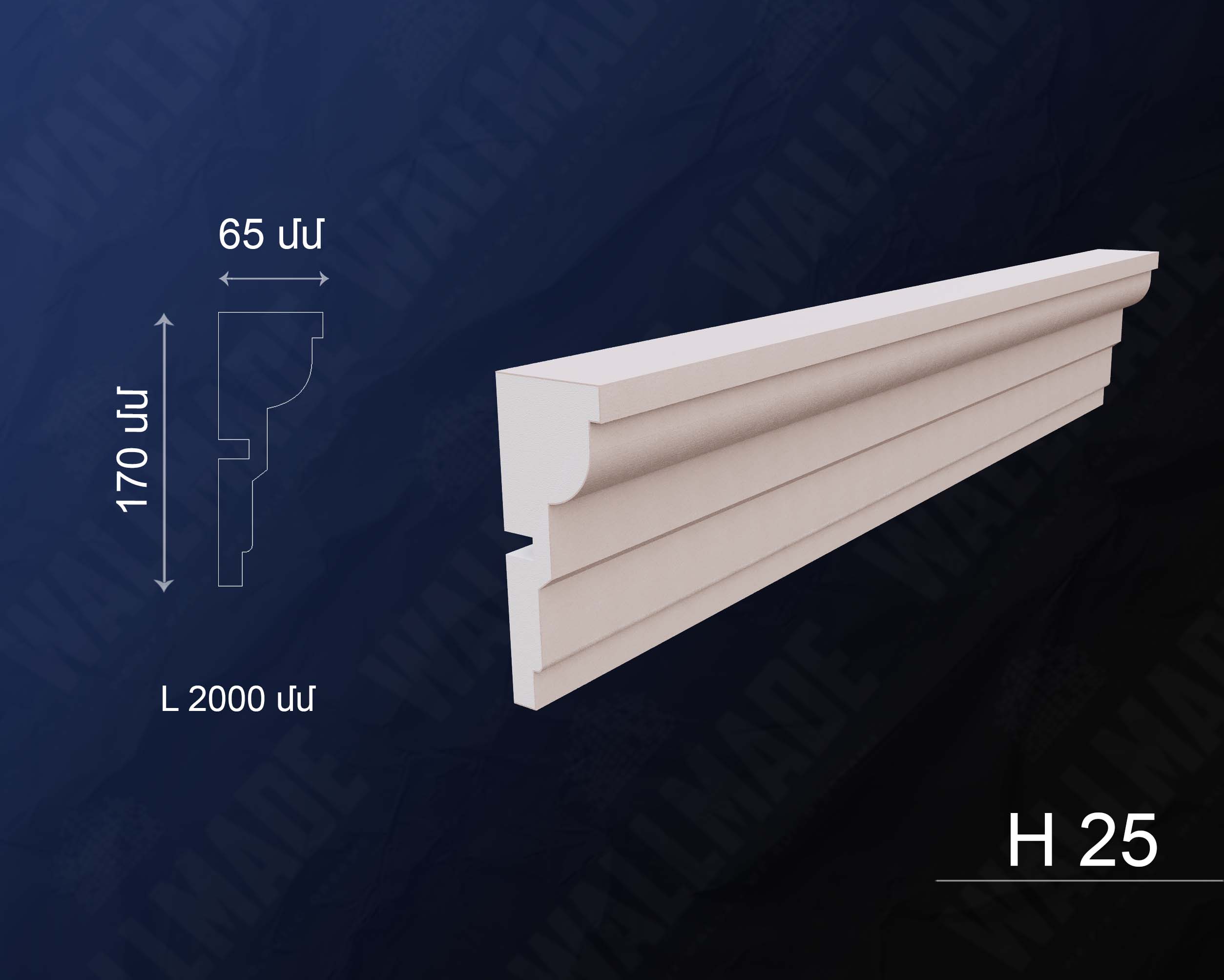 Exterior Decorative Casing Н25