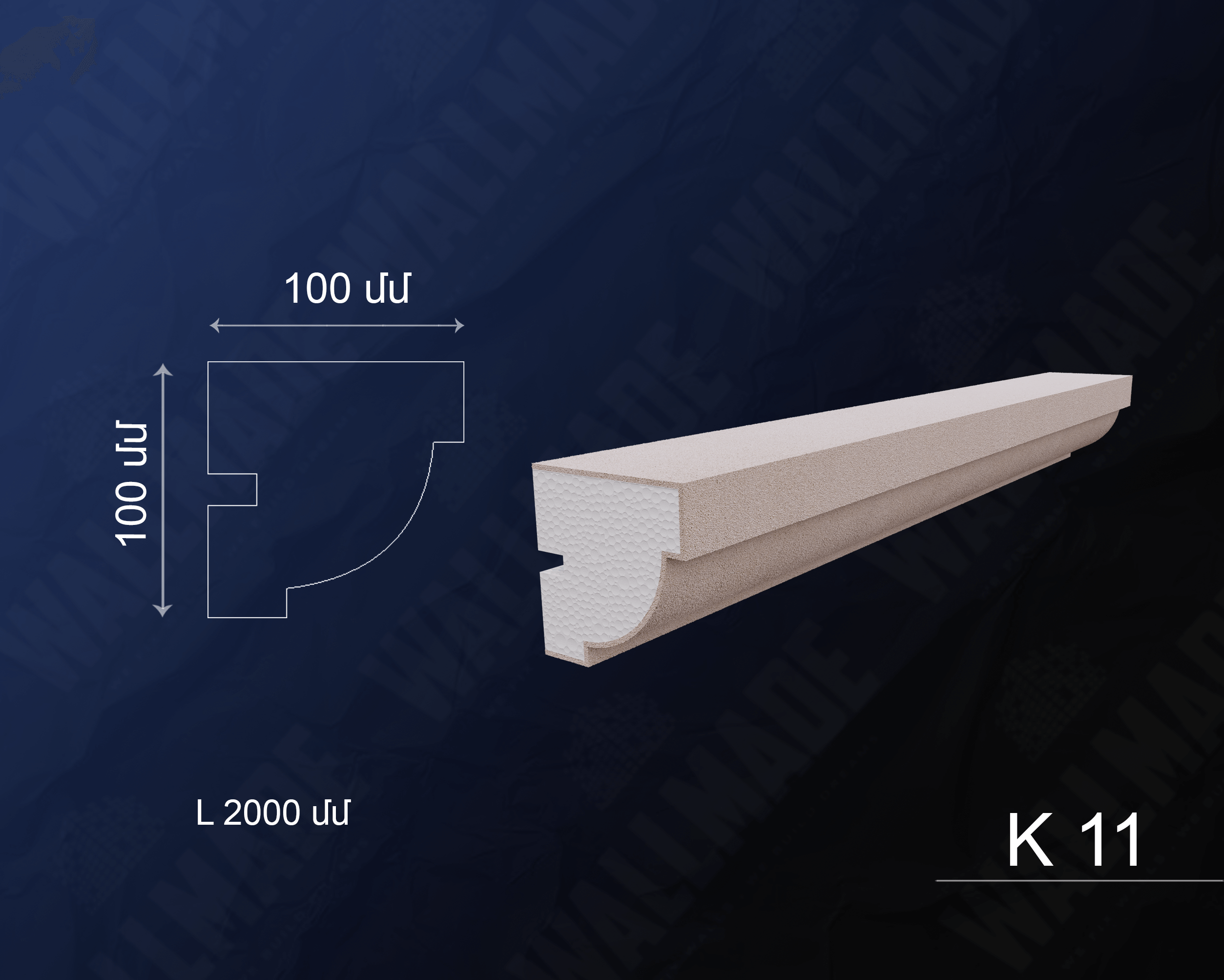 Facade Decorative Carnice K11
