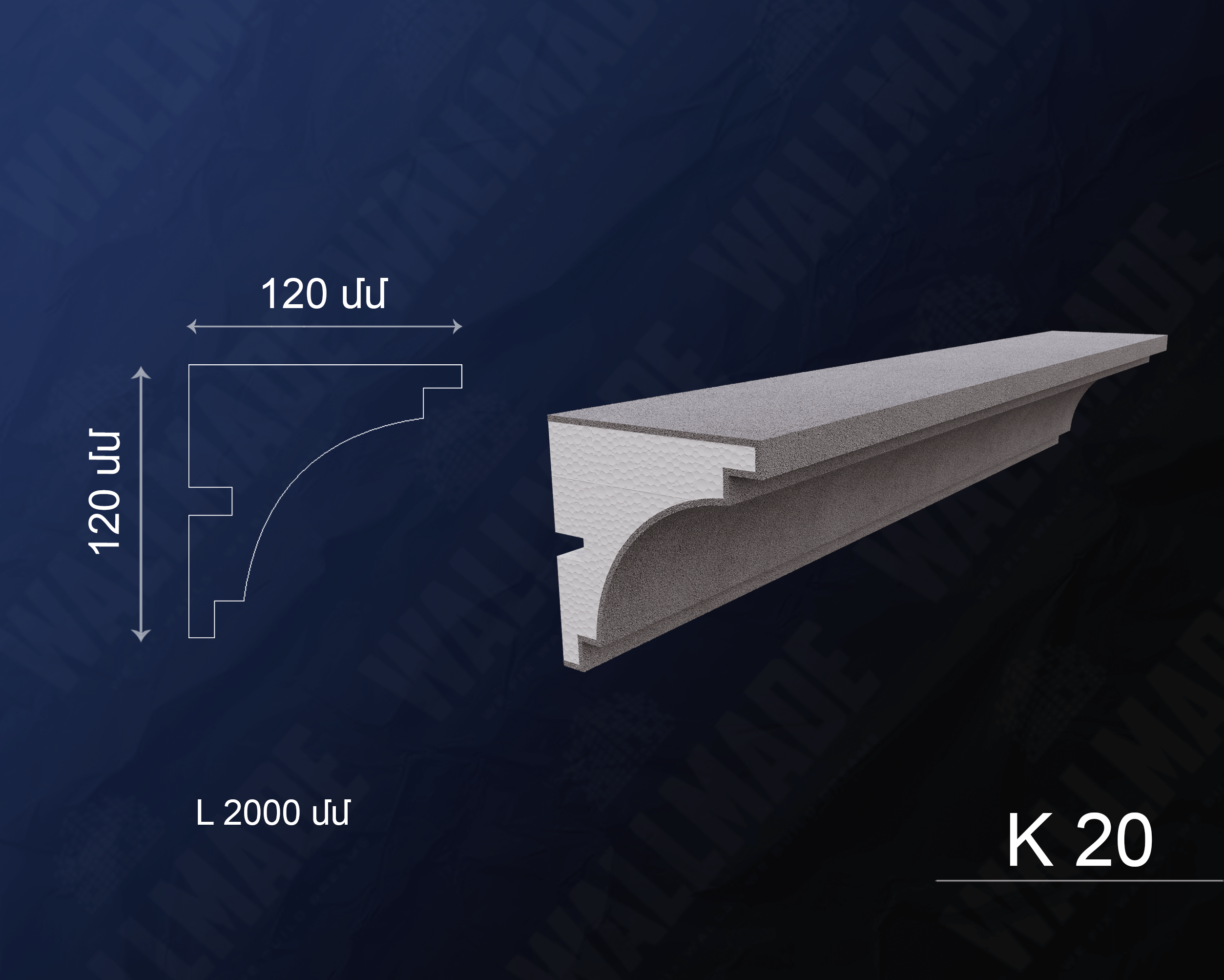 Facade Decorative Carnice K20